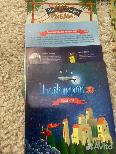 Настольные игры