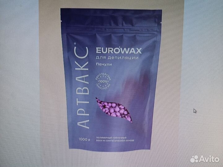 Воск горячий ewrowax 500 гр