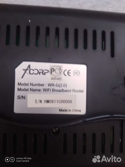 Точка доступа