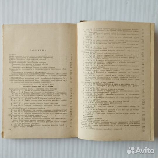 Книги по тракторам.Кировец. К-700,701