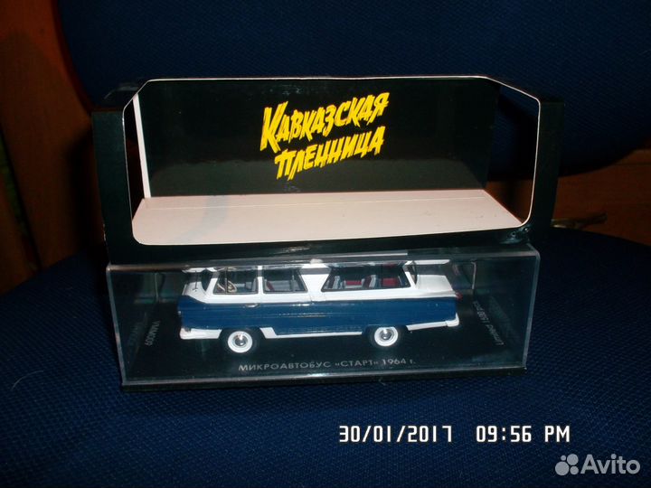 1/43 Старт Микроавтобус 1964 Кавказская пленница