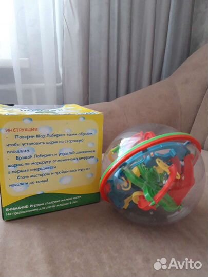 Шар головоломка