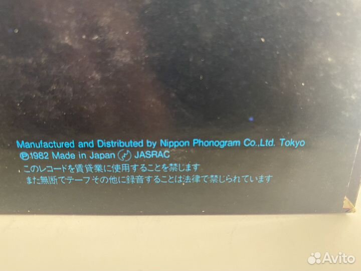 Dire Straits / Love Over Gold LP Mint Japan