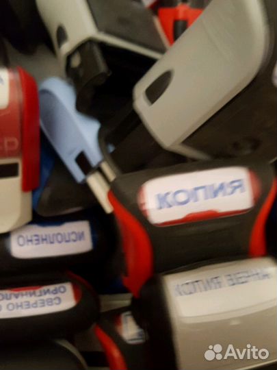 Штамп готовый