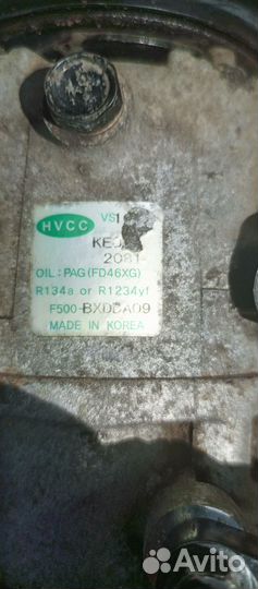 Компрессор кондиционера Киа/Хенде