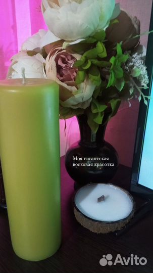 Свечи восковые