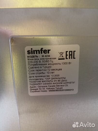 Духовка электрическая бу