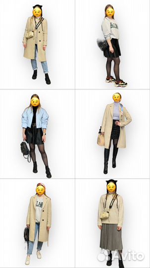 Персональный стилист