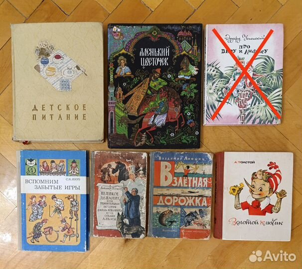 Детские книги