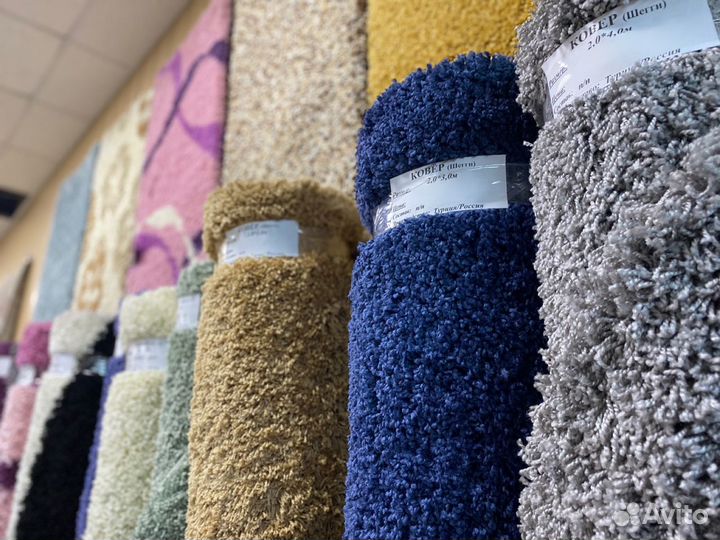 Ковры