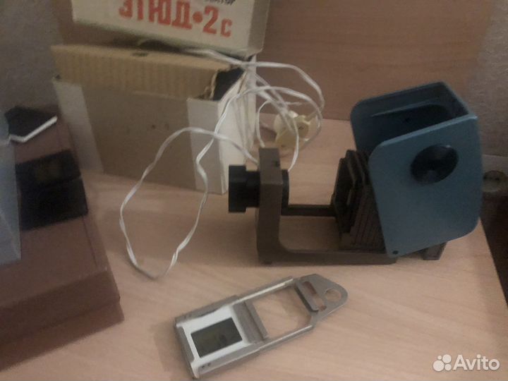 Диапроектор СССР -Этюд 2С с коробками для слайдов