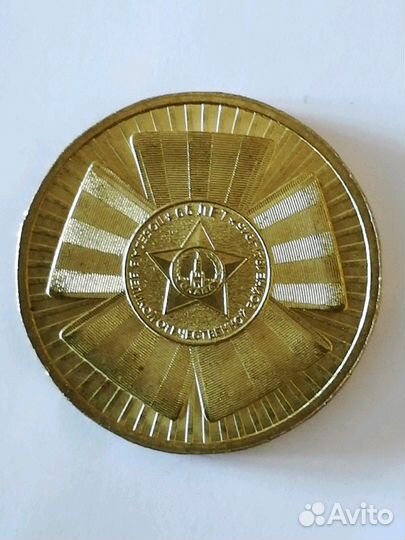 Коллекция 10р монет 2010-2019г Гвс и др