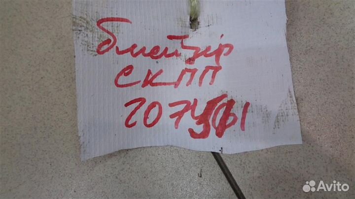 Шестерня кпп Chevrolet Blazer S15 1995-2005