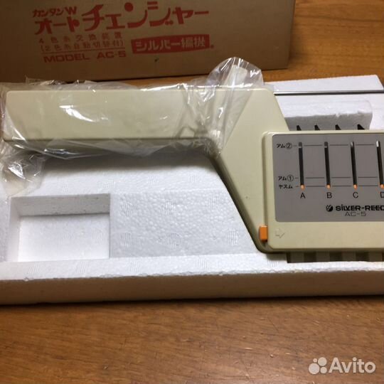 Silver Reed SK 580 / LC 580 / SRP 60 / SL 4