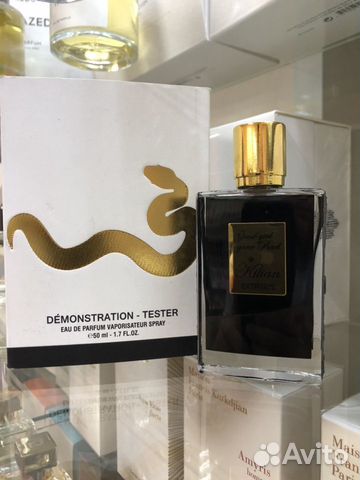 Kilian Good Girl gone Bad extreme 50ml