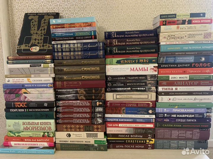 Книги в ассортименте