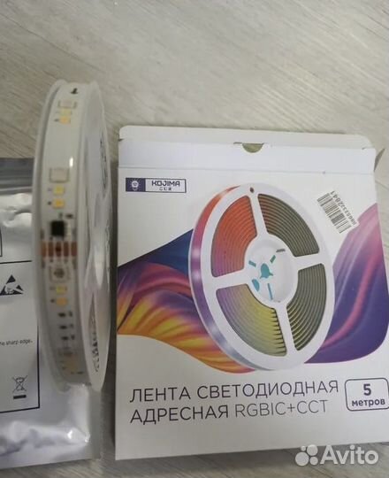 Светодиодная лента адресная