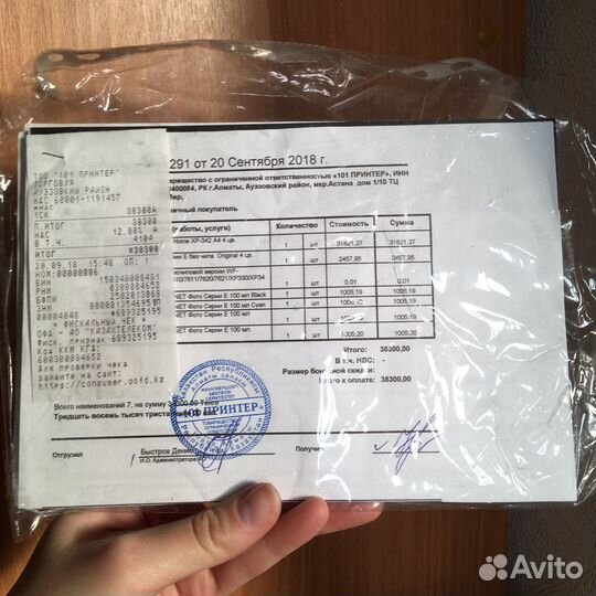 Отдам всё для заправки принтера Epson