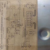 Старый телефон дисковый багта-50 светильник