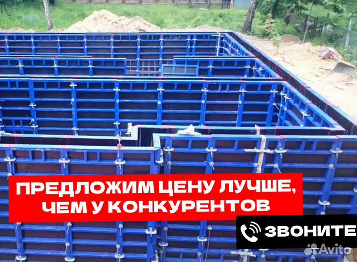 Аренда опалубки стен перекрытия колонн