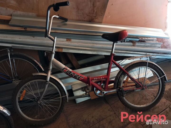 Велосипед бу