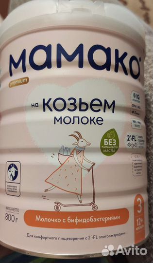 Детская смесь Mamako 3, 800гр