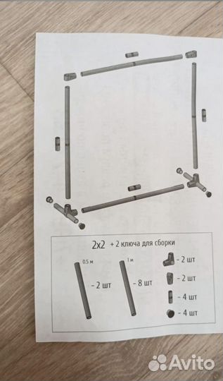 Фотозона комплект