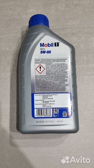 Масло моторное Mobil FS X1 5W-50, 1L