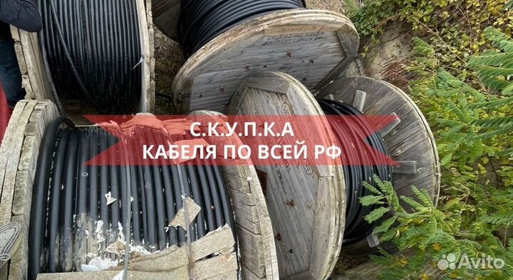 Кабель аввг