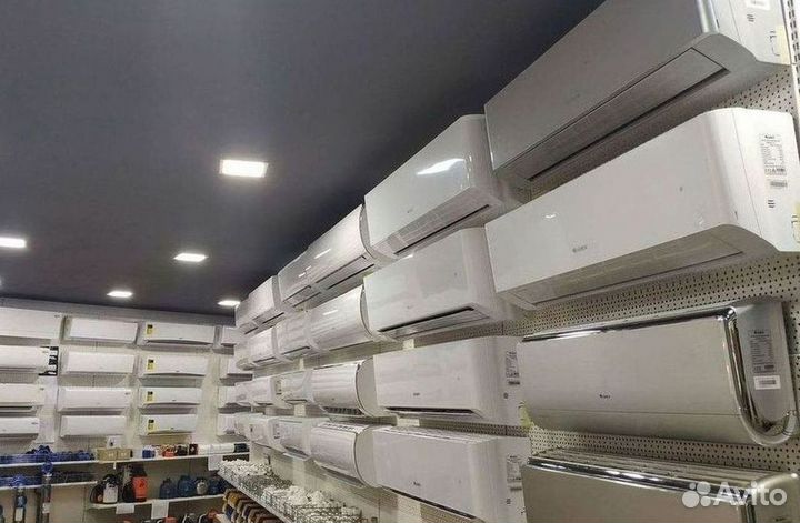 Кондиционер