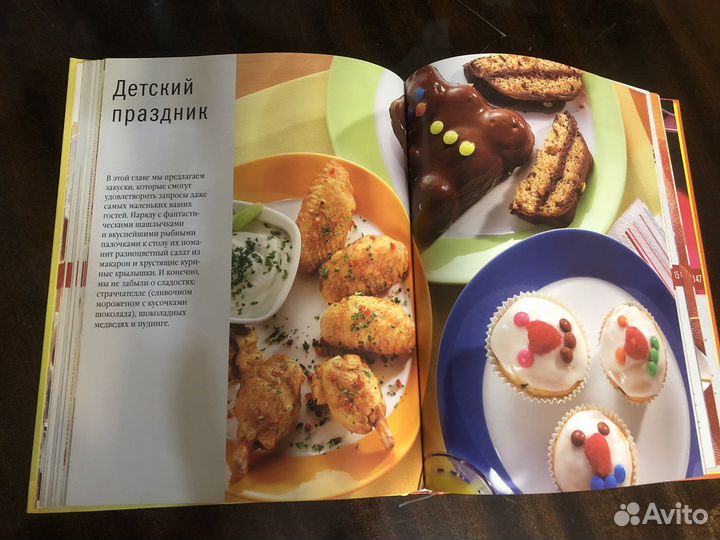 Книга рецептов 