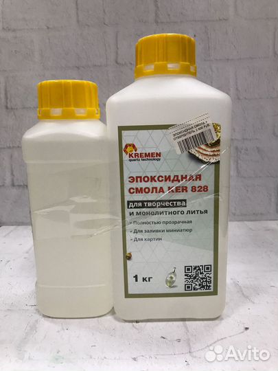 Эпоксидная смола