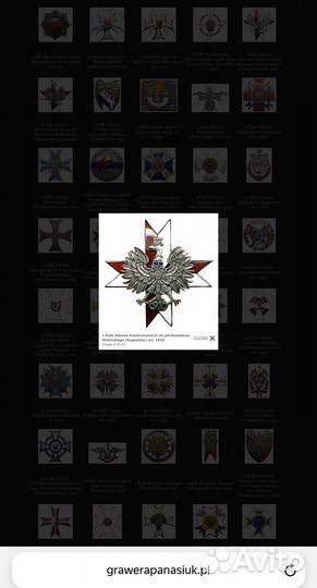 Значок Орден Знак первый Крехцовский Уланский полк