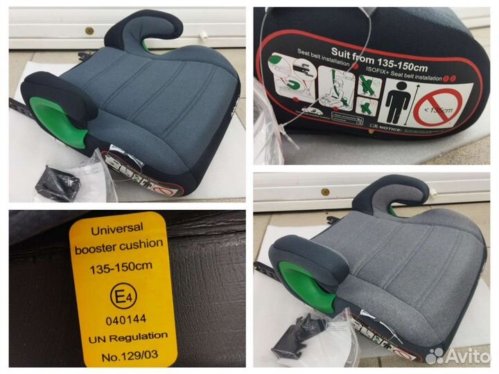 Новый бустер с изофиксом (isofix) i-Size