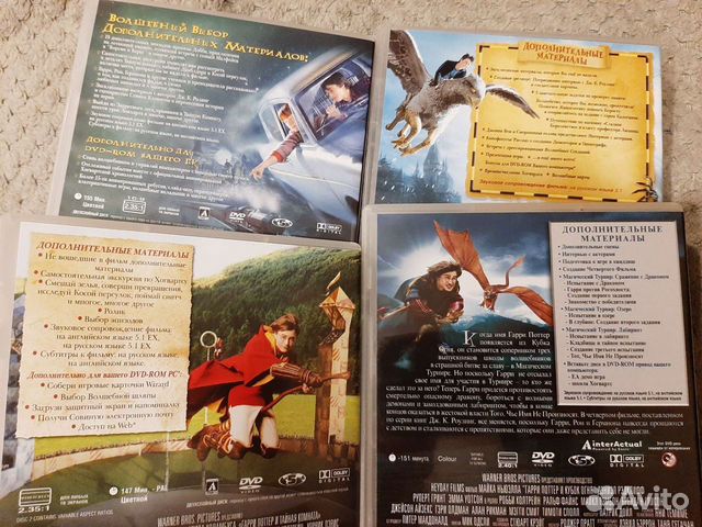 Лицензионные диски с фильмами о Гарри Поттере объявление продам