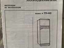 Полки для холодильника део