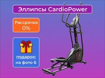 Эллиптический тренажер CardioPower X55 X40 X65 X5