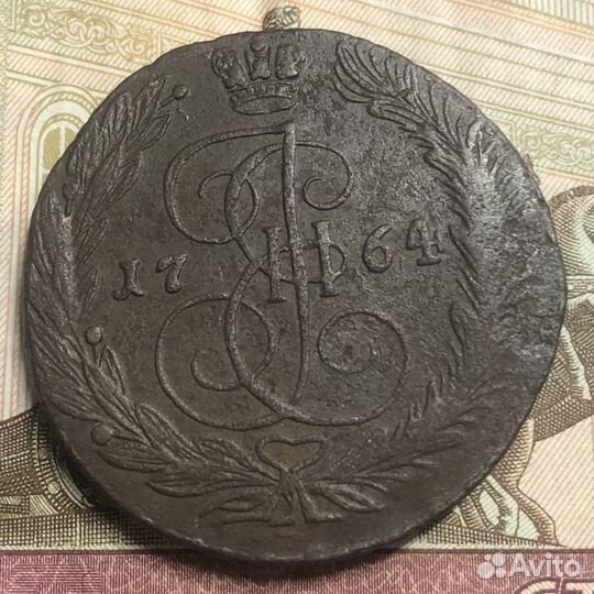 Кладовые 5 копеек 1764 года, Екатерина II