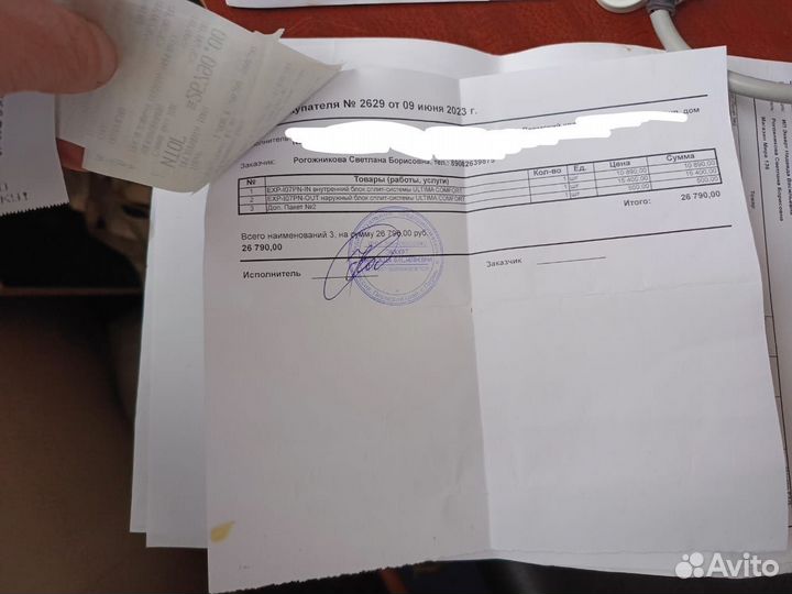 Кондиционер