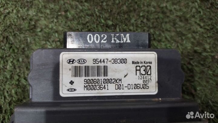 Блок управления раздаткой Sportage 3