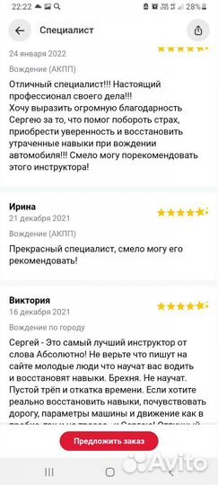 Теория пдд (для сдачи в гибдд)