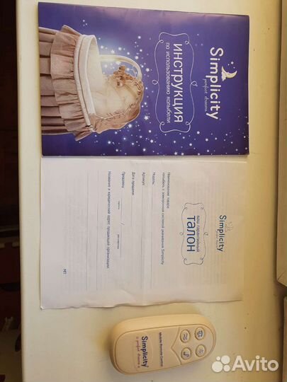 Колыбель simplicity