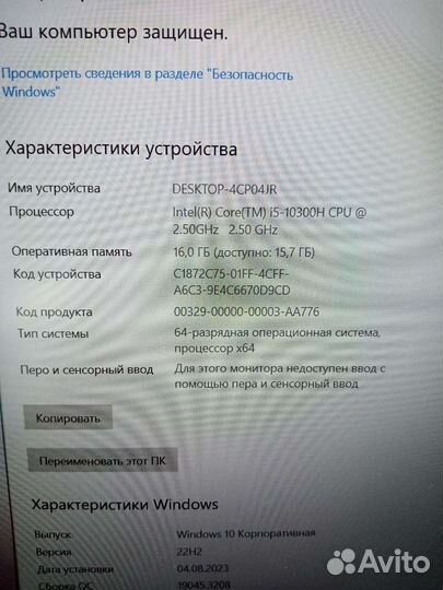 Игровой HP I5-10300/GTX1650