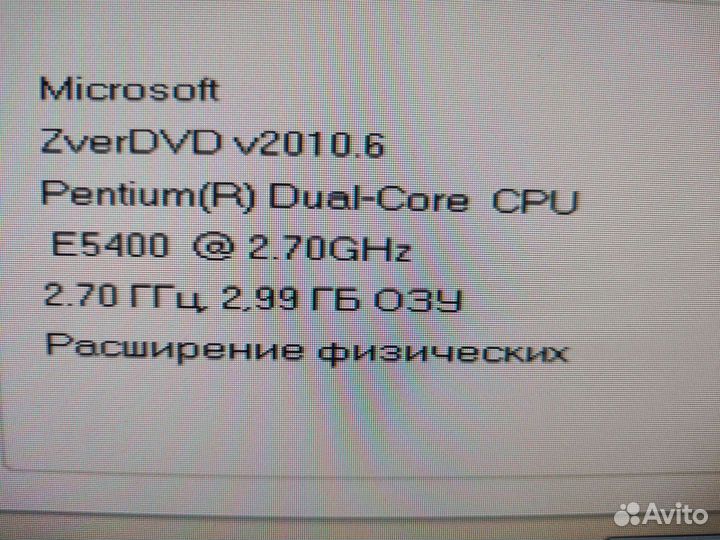 Компьютер системный блок