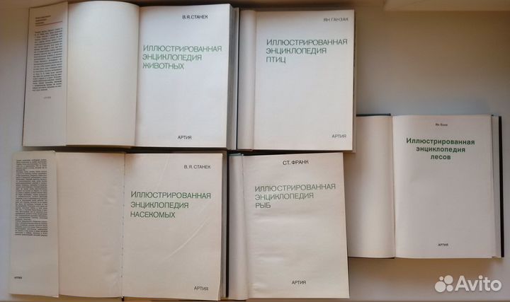 Иллюстрированная энциклопедия Артия Прага 5 книг