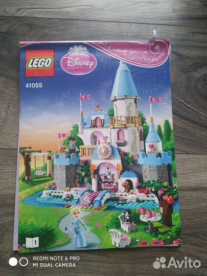 Lego disney замок + Elves дракон