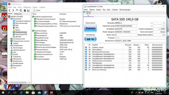 Игровой i3 7100 / SSD / GT 920MX GDR5/ ак 2ч
