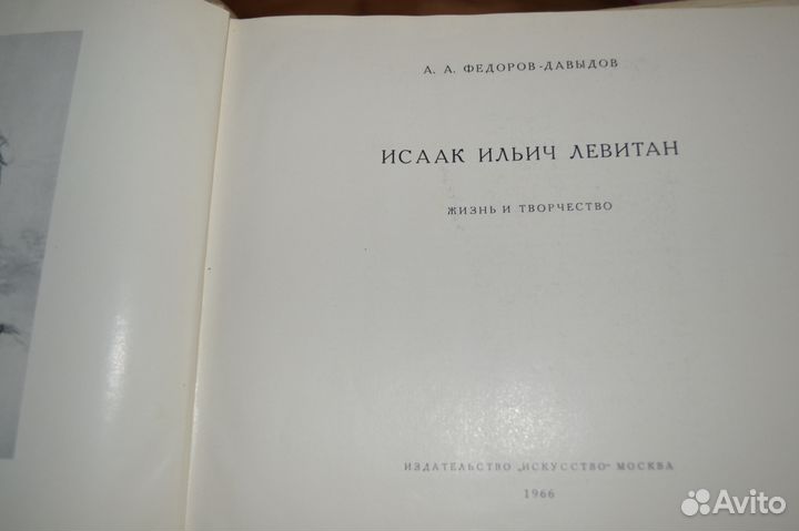 Книги художественного искусства