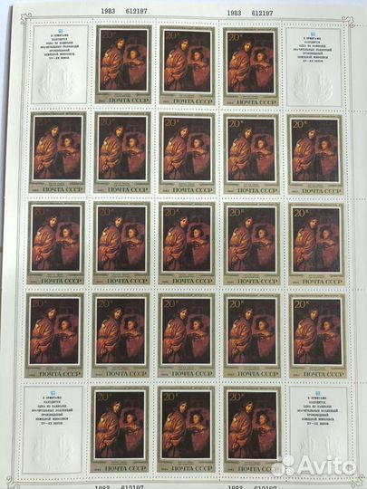 Марки Государственный Эрмитаж, целые листы