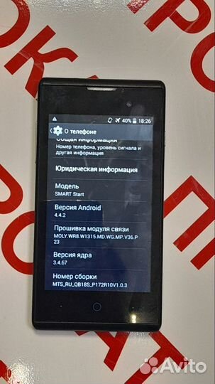 МТС Smart Start 3 Sim Lock, 4 ГБ